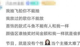 娱乐吃瓜酱相互体谅,相互体谅，共度美好时光