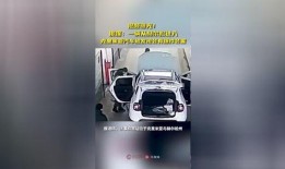 汽车视频爆料大全