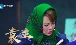 斯琴高娃袁立爆料了吗视频,揭秘娱乐圈惊人内幕