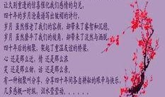 吃瓜小知青小说免费阅读,揭秘农村生活背后的秘密