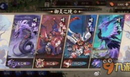 御灵寻踪最新爆料视频,揭秘神秘传说，探寻未知领域新篇章