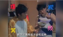 吃东西的视频爆料怎么做,视频爆料带你尝鲜